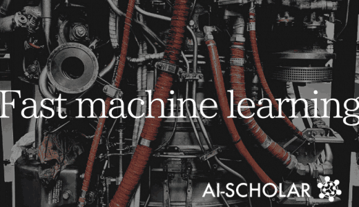 Fast Machine Learnin