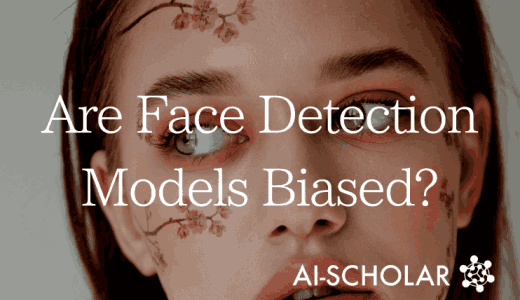 顔検出モデルにおける顔の位置特定にバイア