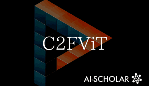 アフィンの精度をまず上げろ！ViTを用い