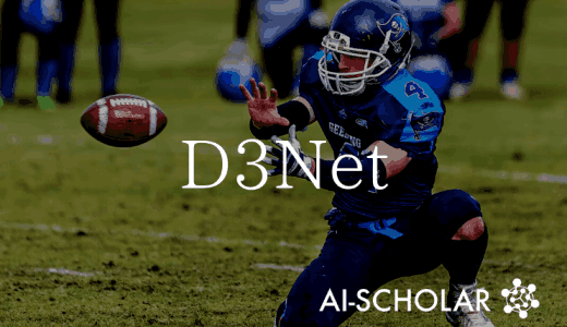 異なる解像度の特徴をどう結びつけるべきか