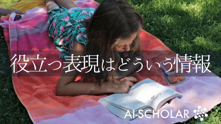Contrastive Learningへの問い「What Makes?」 (画像の表現学習2020夏特集4)