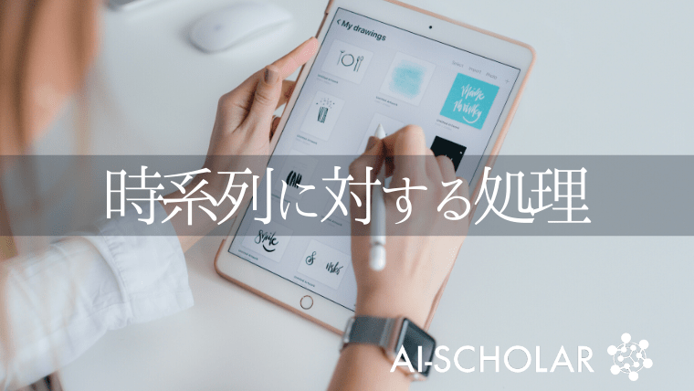 時間経過の不規則性を解決!T-LSTM を用いた深層学習モデルによる患者プロファイル抽出手法の提案