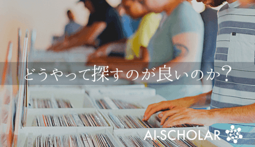 ガウス過程の汎化性能向上: ハイパーパラ