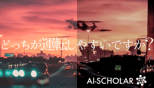 教師データを必要としない！！初の教師なし