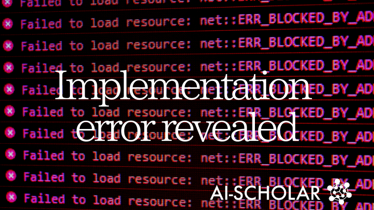 There Was An Implicit Error?