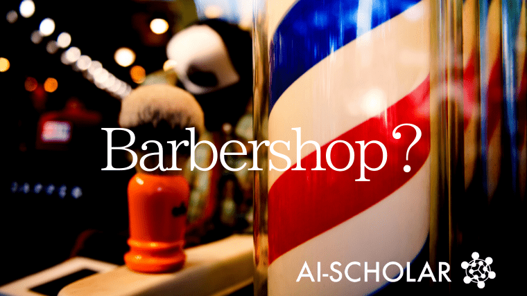 Barbershop Generates Composite Images Of Multiple Faces!
