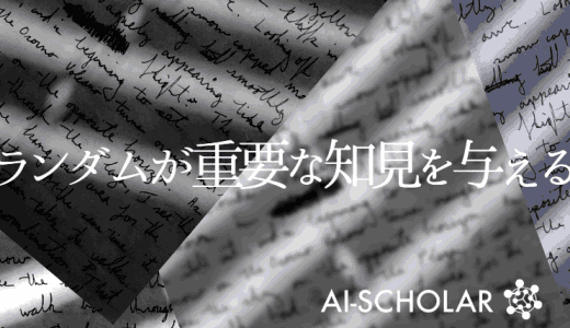 ランダムラベルを利用することでテキスト分