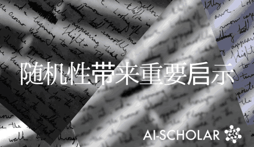 使用随机标签可以提高文本分类的效果!