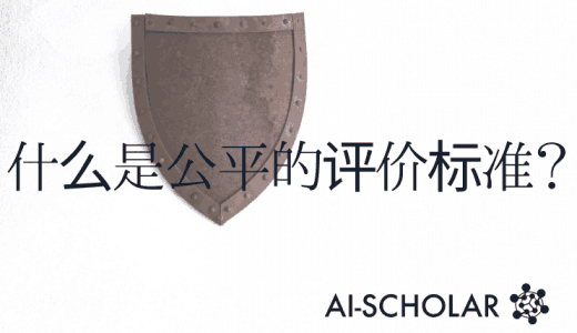有哪些数据集和评价标准可以公平地评价防御