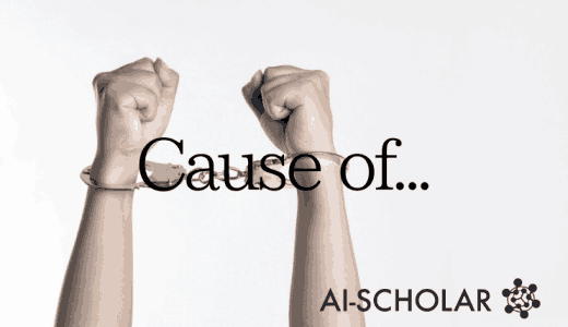 We Finally Found Out