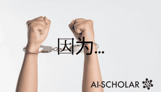 我们终于发现了!是他!