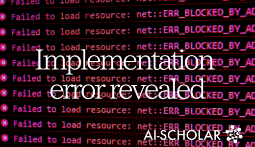 There Was An Implici