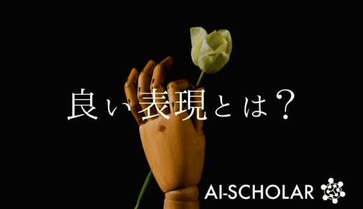 RRL: ImageNetを利用した強化