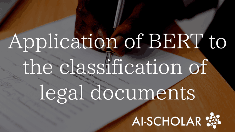What Is The Importance Of Pre-training On Data With Expertise? ~ Application Of BERT To The Classification Of Legal Documents ~.