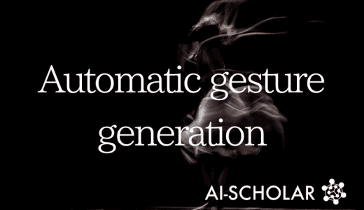 FreeMo, A Model That