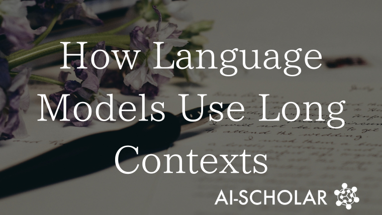 What Part Of The Context Does The Large-scale Language Model Use?