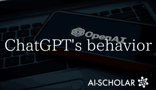 Is The Performance O