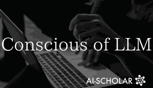 Does The LLM Have Aw