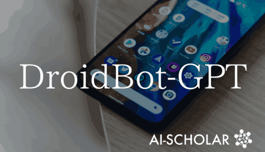 Large-scale Language