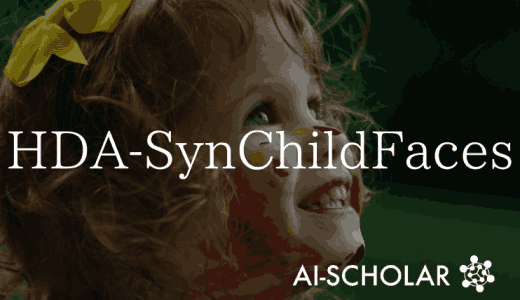 子供向け顔認識技術を改善する、合成画像に