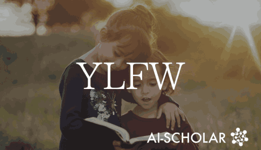 子供の保護に向けた顔認証技術を目指す、新