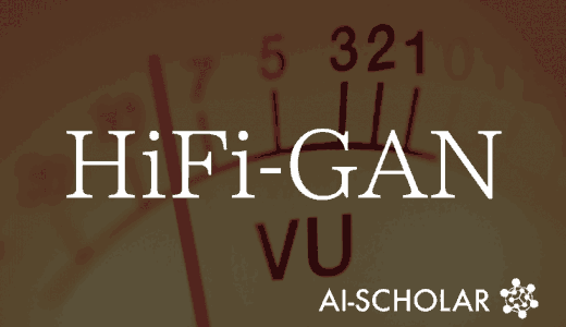 【HiFi-GAN】単一GPUで22kH