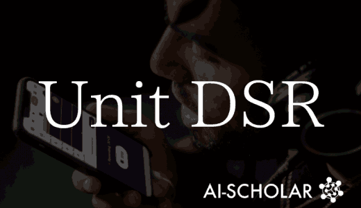 【Unit-DSR】HuBERTによる障