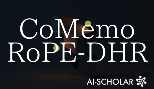 为了让人工智能不会忘记图像,CoMemo