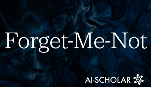 Forget-Me-Not: A Pro