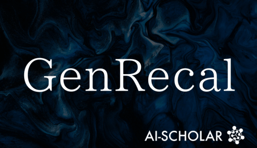 GenRecal,一个用于轻量级高性能的