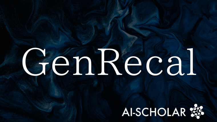軽量高性能を実現する汎用蒸留フレームワーク『GenRecal』