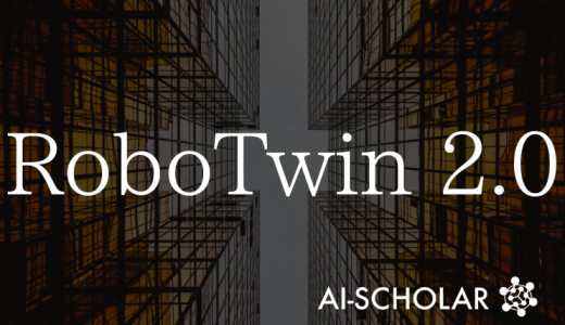 RoboTwin 2.0: Scalab