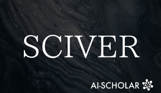SCIVER's Future: The