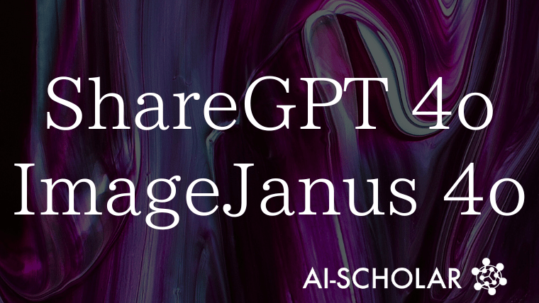 GPT-4oレベルの画像生成を民主化する:Janus-4oとShareGPT-4o-Imageの挑戦