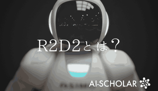 深層強化学習とその最新モデル『R2D2』