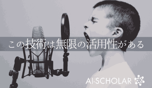 データのアライメントも学習するEnd-T
