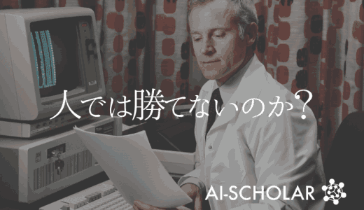 超音波画像から疾患を予測。ResNet 