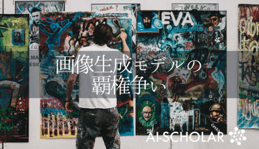 BigGANを超えた！DeepMind、