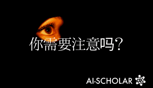 Transformer不注意：gMLP将