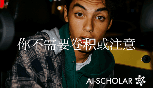 [MLP-Mixer] MLP超越CNN