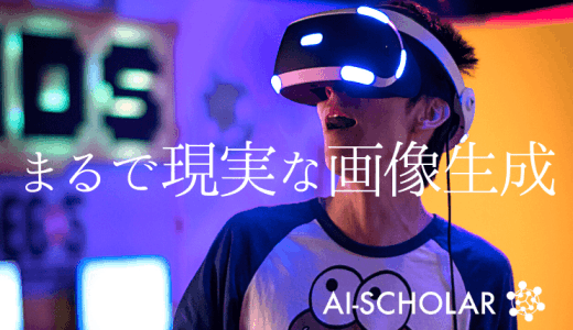 まるで現実？G-buffersとレンダリ