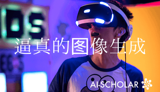 使用G-buffers和渲染管线生成逼真