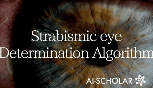 Proposal For An Algo