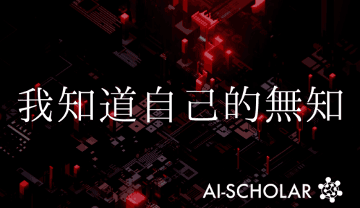 关于分布外检测方法和允许模型识别 "我不