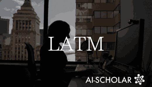 LATM Generates And E