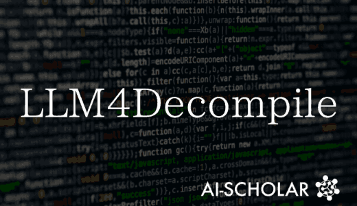 LLM4Decompile, A Lar