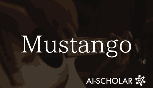 [Mustango] 使用音乐领域知识的