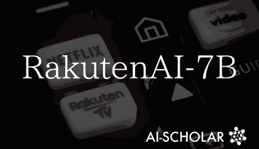 RakutenAI-7B" Pionee