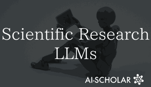 自律設計から実行までマルチ大規模言語モデ