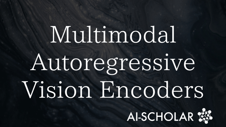 大規模な画像エンコーダのマルチモーダル自